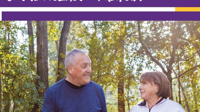 Jak snížit riziko cévní mozkové příhody